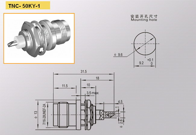 TNC-50KY-1